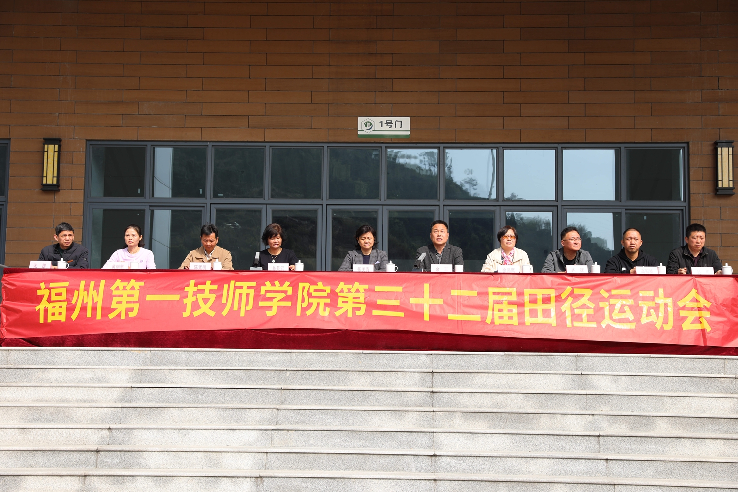 澳门永利集团第三十二届运动会隆重开幕